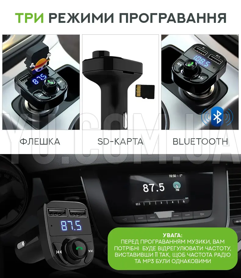 Автомобільний FM трансмітер модулятор FM MOD. CAR X8 BT Автомобільний FM трансмітер модулятор FM MOD. CAR X8 BT